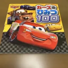 J様 リクエスト 2点 まとめ商品