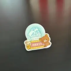 Item thumbnail for item 211c24c6-0919-41e0-8141-d70b7793f6fb