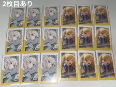 プロセカ　天馬咲希　エピカ　まとめ売り