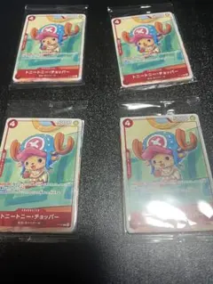 ワンピース　アマダ　エッチングカード　チョッパー　当時物　貴重 ワンピース アマダ エッチングカード チョッパー ② 当時物 貴重