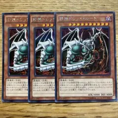 2026年最新】邪神ドレッドルートの人気アイテム - メルカリ