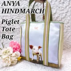 新品未使用☆Anya Hindmarch☆ 　　転写プリントトートバッグ　パグ 2026年最新】アニヤハインドマーチ 転写の人気アイテム - メルカリ