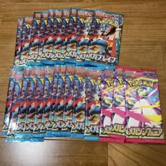 ポケモンカード　メガブレイブ 21パック