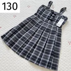 新品 130 anyFAM チェックプリーツジャンパースカート グレー