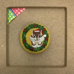 くるみボタン刺繍　シマリスサンタとリース