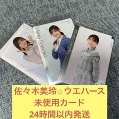 2026年最新】佐々木美玲サインの人気アイテム - メルカリ