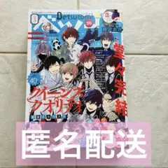 2025年最新】ベツコミ／コミックの人気アイテム - メルカリ