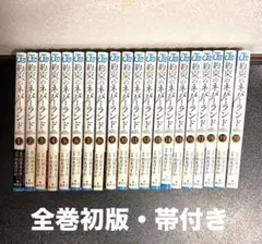 2026年最新】約束のネバーランド 全巻初版の人気アイテム - メルカリ