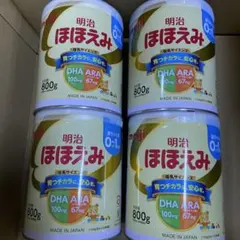 明治 ほほえみ 800g 4缶セット