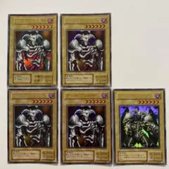 遊戯王　デーモンの召喚　ウルトラ　初期　B3-02 RB-03 L3-01