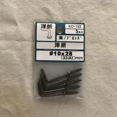 nono様 リクエスト 2点 まとめ商品