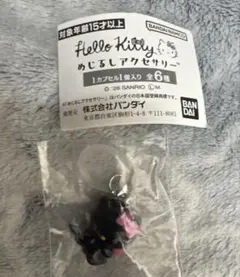 ハローキティ めじるしアクセサリー 小悪魔 ver.