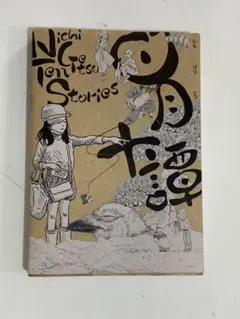 ジン様 リクエスト 2点 まとめ商品