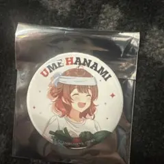 花海佑芽　缶バッジ　お仕事体験フェア　学園アイドルマスター　学マス　佑芽