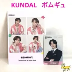【TXT】KUNDAL 購入特典　ボムギュ　フォトカ＋社員証＊OF