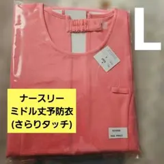 Item thumbnail for item 6719bed9-fb36-4496-8f62-b7b4140bfaaa