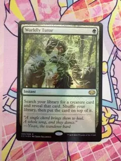 MTG 真実の解体者、コジレック ボーダーレス foil - メルカリ