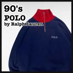 【90s】ポロバイラルフローレン　ハーフジップスウェット　ハイネック　ナイガイ製