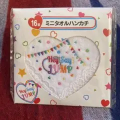 Hey!Say!JUMP ハンカチ