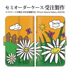 スマイル ブック型 携帯ケース Android iPhone ストラップホール付