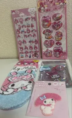マイメロディグッズセット