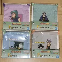 即購入OK 一番くじ ドラゴンボール F賞 巾着ポーチ フルコンプリートセット