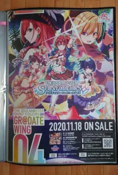 2026年最新】シャニマス ポスター b2の人気アイテム - メルカリ
