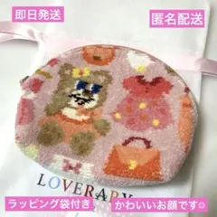 完売品 ラブラリーバイフェイラー ニナズクローゼット シェルポーチ ラッピング付