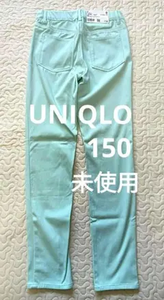 【新品未使用】UNIQLO☆ウルトラストレッチレギンスパンツ ☆ミント☆150