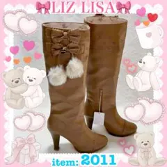 LIZLISA ファー付きリボンロングブーツ 男性に人気！ LIZ 2wayファーポンポン付きロングブーツ新品の リズリサ