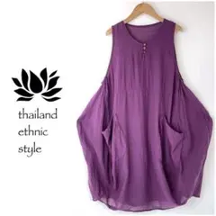 maturi様 リクエスト 2点 まとめ商品