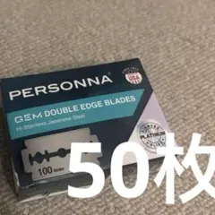 Personna Platinum 両刃替刃 200枚 ペルソナ - メルカリ