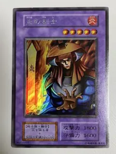 2026年最新】炎の剣士 初期の人気アイテム - メルカリ