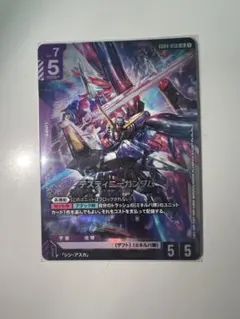 2026年最新】デスティニーガンダム LR++の人気アイテム - メルカリ