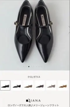 DIANA ブラック メリージェーン フラット　23.5cm
