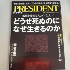 クロノタンホイザ様 リクエスト 3点 まとめ商品