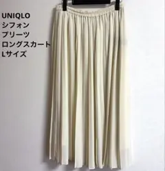 ユニクロUNIQLO シフォンプリーツロングスカート L ホワイト