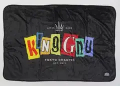 2026年最新】king gnu ブランケットの人気アイテム - メルカリ