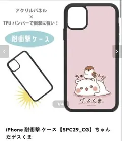 2026年最新】iPhonepromaxケースの人気アイテム - メルカリ