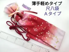 Item thumbnail for item fa547094-609e-4909-bac9-9f1253b60dca