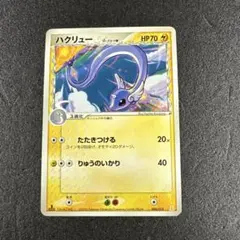 デルタ種 ノーマル 500枚 2026年最新】デルタ種 ノーマルの人気アイテム - メルカリ