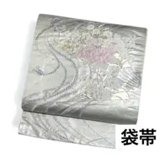 【袋帯】 。扇に帯締めと草花の模様 金銀糸入り 和装 着物 帯