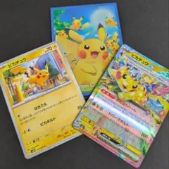 ポケモンカード　ピカチュウex　rr sv2d　スリーブ