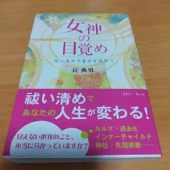 2026年最新】本 趣味・スポーツ・実用の人気アイテム - メルカリ