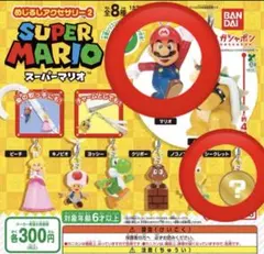 ハナミン.☪*゜様 リクエスト 2点 まとめ商品