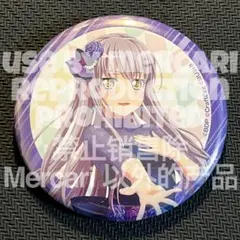 2026年最新】湊友希那 缶バッジの人気アイテム - メルカリ