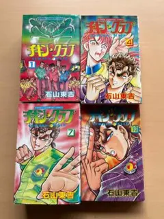 Item thumbnail for item 37df4572-55b2-4c60-937e-6e1de7760da1