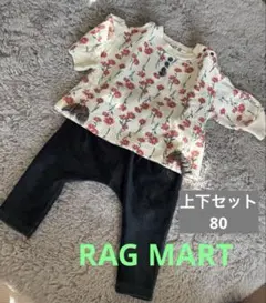 RAG MART 花柄トレーナーとパンツセット 80