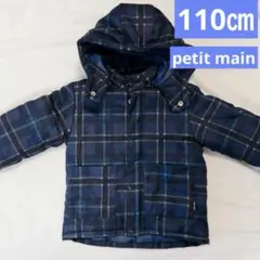 【プティマイン】ダウンコート 110㎝　フード付き　ネイビー　チェック