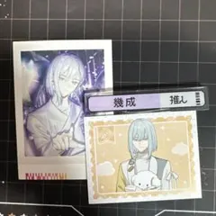 18TRIP エイトリ 畔川幾成 まとめ売り - メルカリ